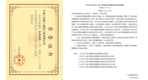获奖.jpg
